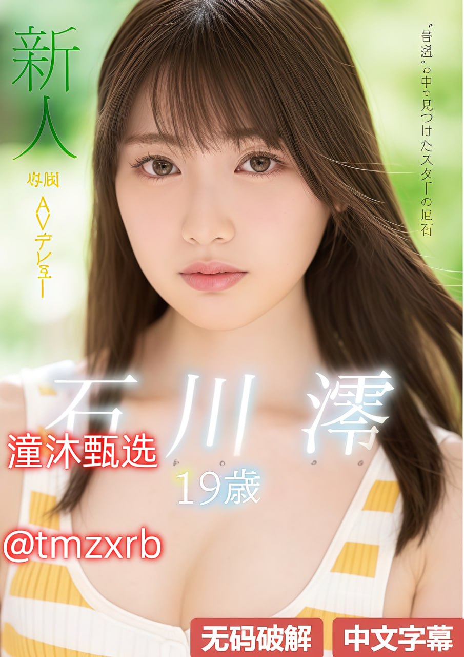 长篇YIN乱大合集TXT全文下载メイリン モデルコレクシ...