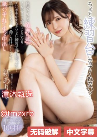 と女性のポルノを扱う無修正ウェブサイト抖音少妇A片